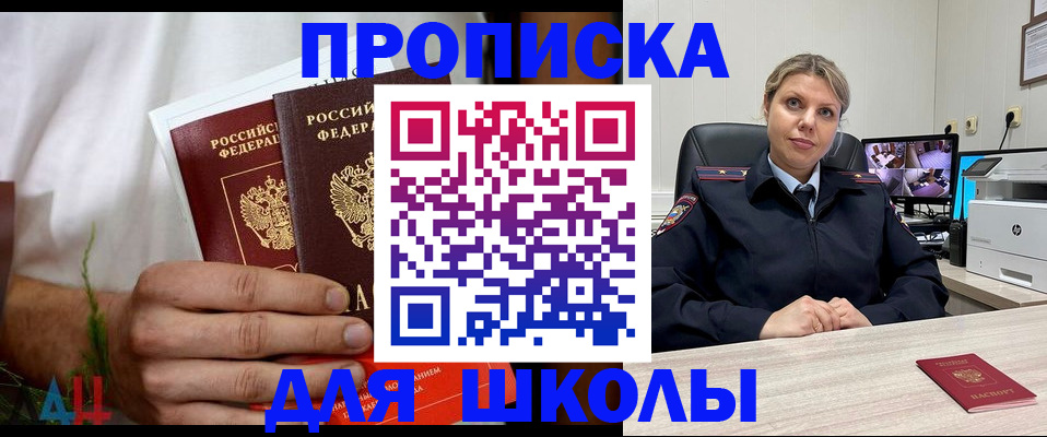 временная регистрация гарантия в Гуково